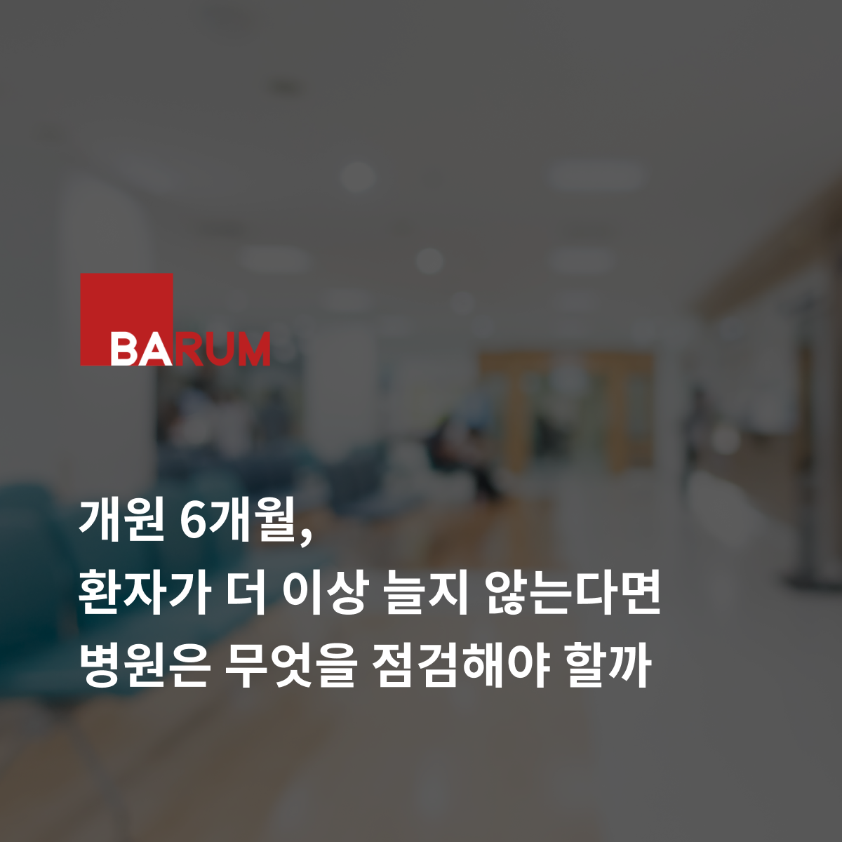 오늘의 인사이트 썸네일
